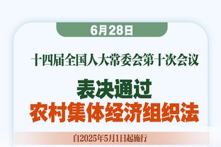 同样是27-0！活塞和2018年的火箭谁更惨？